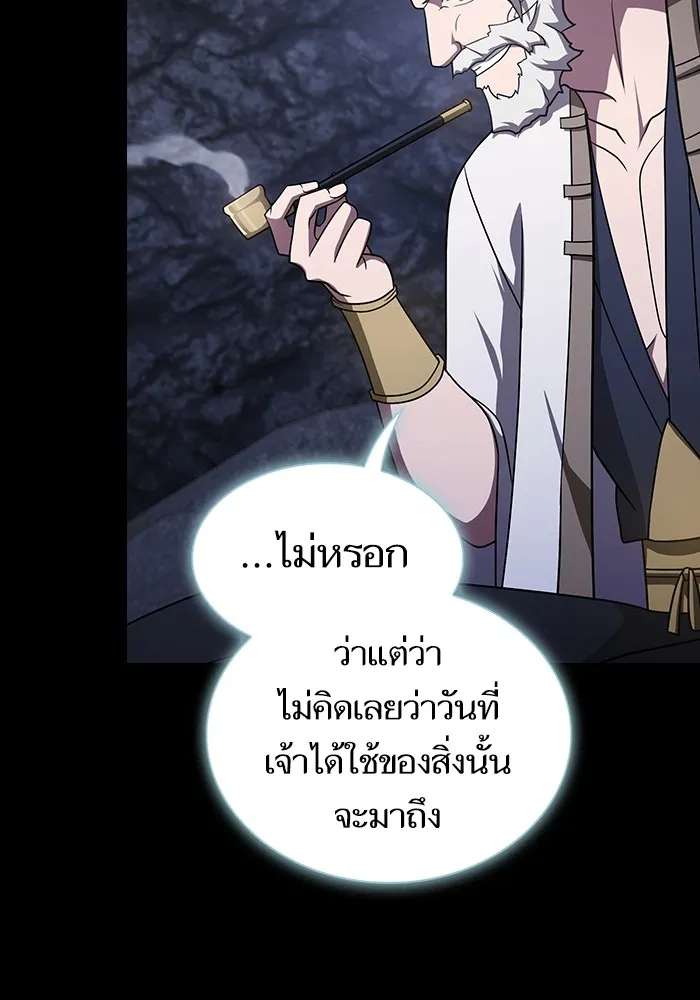 The Tutorial Tower of the Advanced Player – ผู้เล่นขั้นเทพแห่งหอคอยฝึกสอน Chap 222 - Next Chap 223