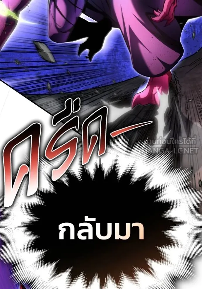 Superhuman Battlefield Chap 149 - Next Chap 150