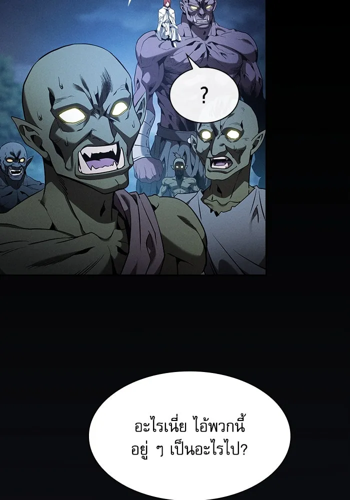 Academy’s Genius Swordmaster – นักดาบอัจฉริยะจากอะคาเดมี Chap 63 - Next Chap 64