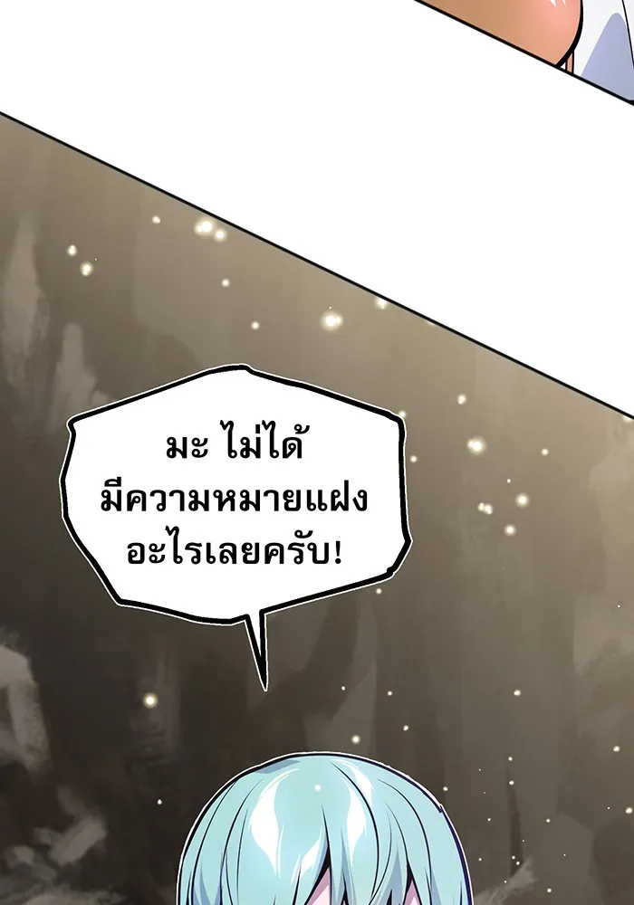 The Dark Magician Transmigrates After 66666 Years – จอมเวทเกิดใหม่ในรอบ 66666 ปี Chap 34 - Next Chap 35