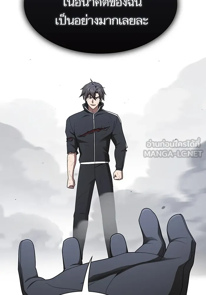 The Tutorial Tower of the Advanced Player – ผู้เล่นขั้นเทพแห่งหอคอยฝึกสอน Chap 199 - Next Chap 200