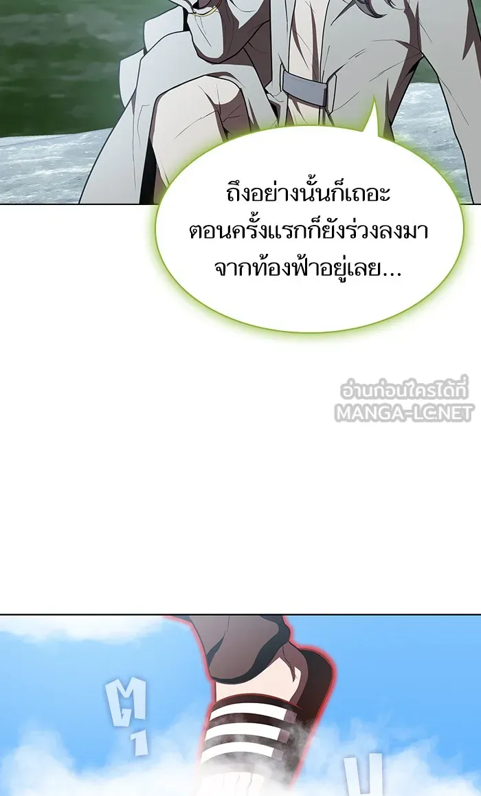 The Tutorial Tower of the Advanced Player – ผู้เล่นขั้นเทพแห่งหอคอยฝึกสอน Chap 96 - Next Chap 97