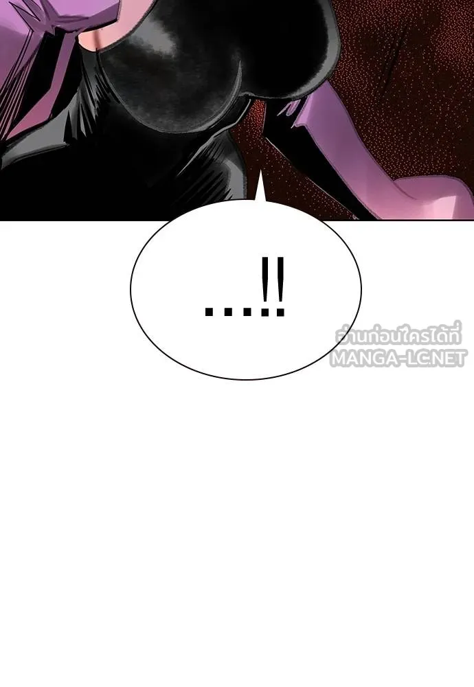 Jungle Juice Chap 143 - Next Chap 144