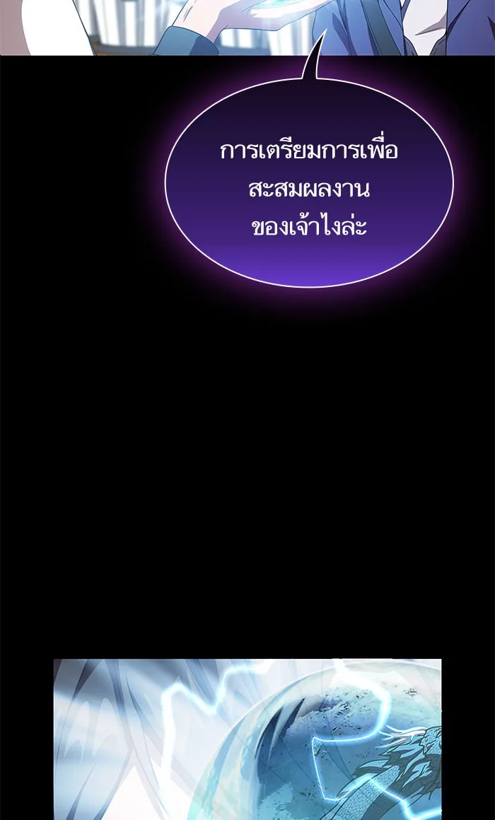 The Tutorial Tower of the Advanced Player – ผู้เล่นขั้นเทพแห่งหอคอยฝึกสอน Chap 103 - Next Chap 104