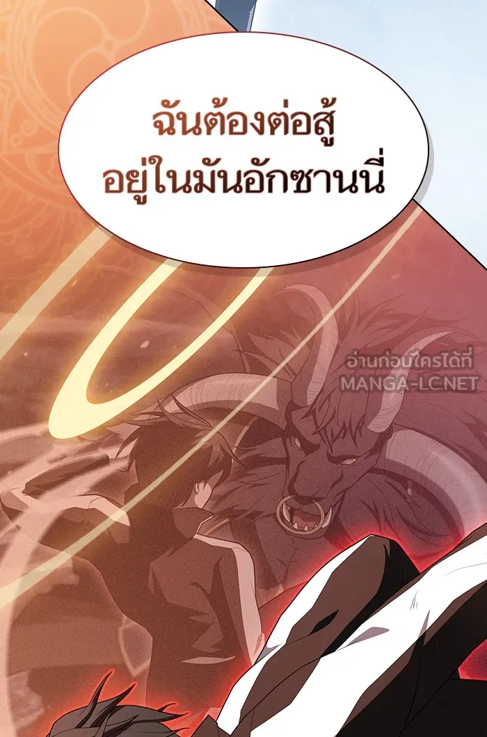 The Tutorial Tower of the Advanced Player – ผู้เล่นขั้นเทพแห่งหอคอยฝึกสอน Chap 127 - Next Chap 128