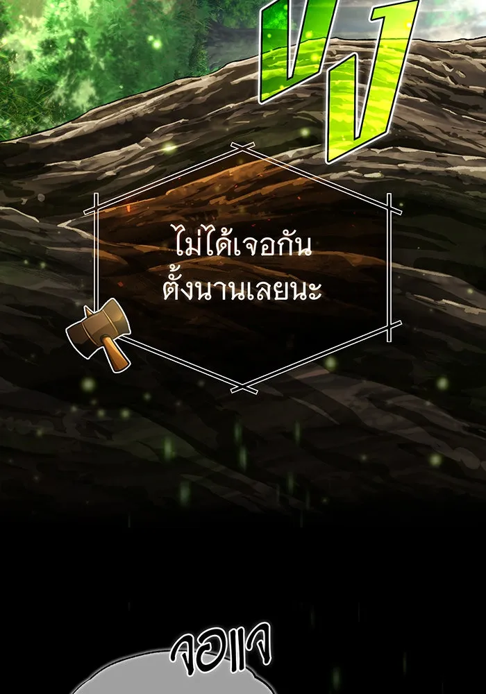 The Dark Magician Transmigrates After 66666 Years – จอมเวทเกิดใหม่ในรอบ 66666 ปี Chap 99 - Next Chap 100