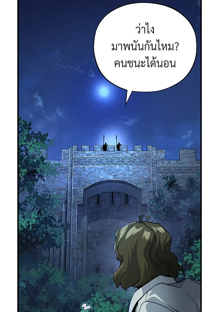 The Dark Magician Transmigrates After 66666 Years – จอมเวทเกิดใหม่ในรอบ 66666 ปี Chap 103 - Next Chap 104