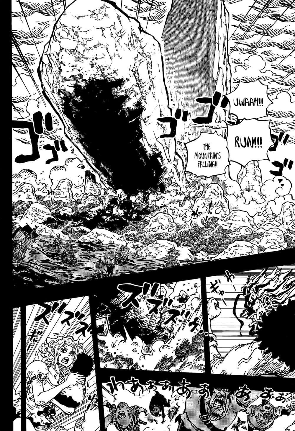 วันพีซ Chap 1164 - Next Chap 1165