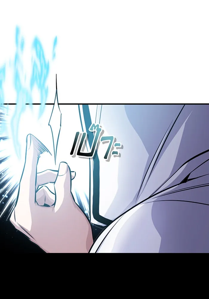 The Dark Magician Transmigrates After 66666 Years – จอมเวทเกิดใหม่ในรอบ 66666 ปี Chap 62 - Next Chap 63