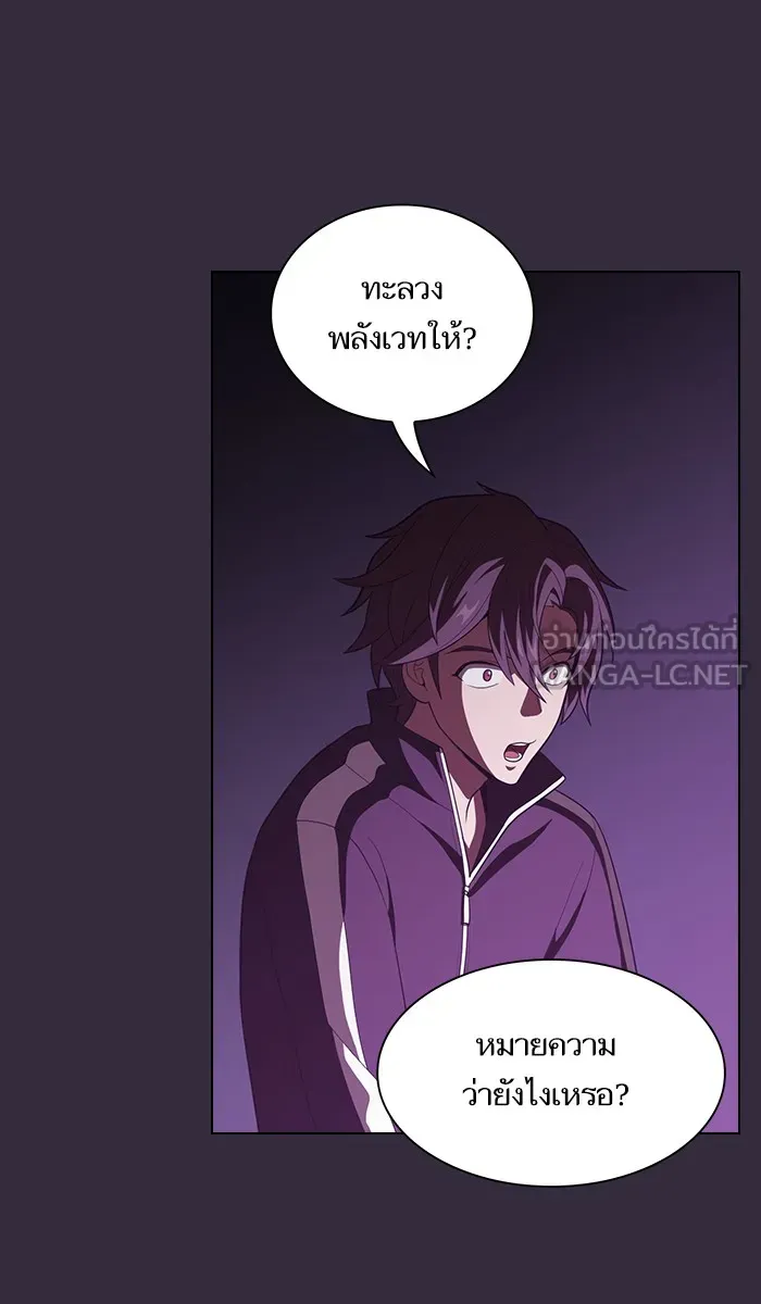 The Tutorial Tower of the Advanced Player – ผู้เล่นขั้นเทพแห่งหอคอยฝึกสอน Chap 32 - Next Chap 33
