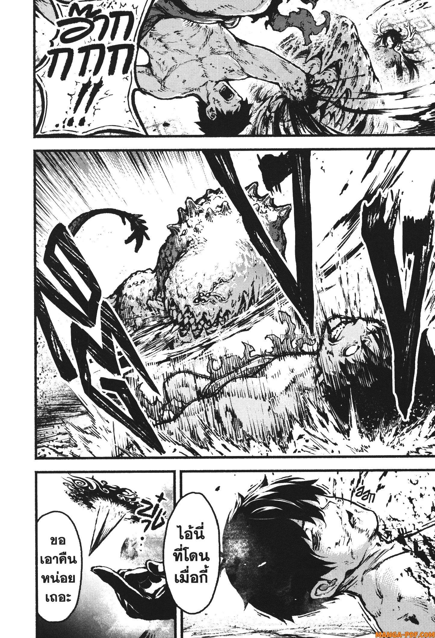 Kaminaki Sekai no Kamisama Katsudou – โลกนี้ โลกหน้า ข้าก็เป็นพระเจ้า Chap 36 - Next Chap 37