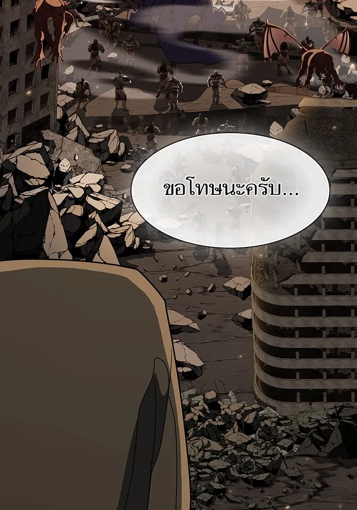 The Tutorial Tower of the Advanced Player – ผู้เล่นขั้นเทพแห่งหอคอยฝึกสอน Chap 211 - Next Chap 212