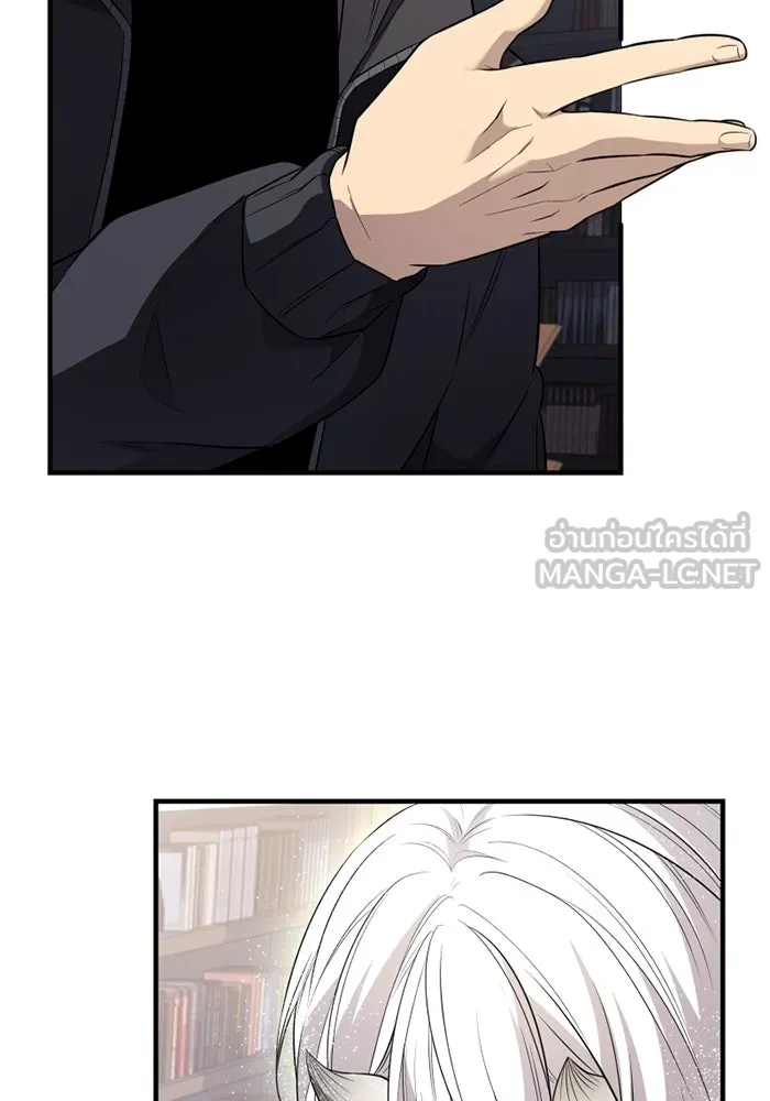 I Obtained a Mythic Item – พลิกชะตาคว้าไอเทมระดับเทพ Chap 127 - Next Chap 128