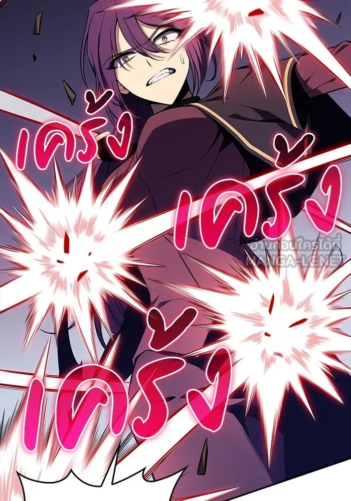 The Regressed Son of a Duke is an Assassin – ลูกชายคนเล็กของดยุกคือมือสังหาร Chap 17 - Next Chap 18