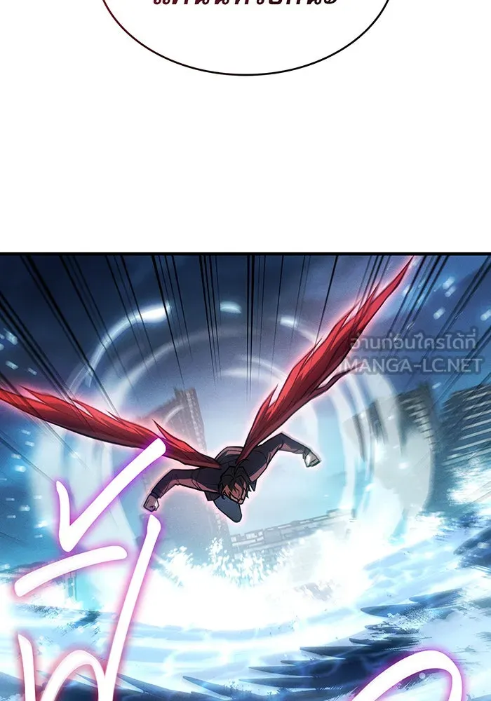 Regressing With the King’s Power – เกิดใหม่พร้อมพลังแห่งราชัน Chap 116 - Next Chap 117