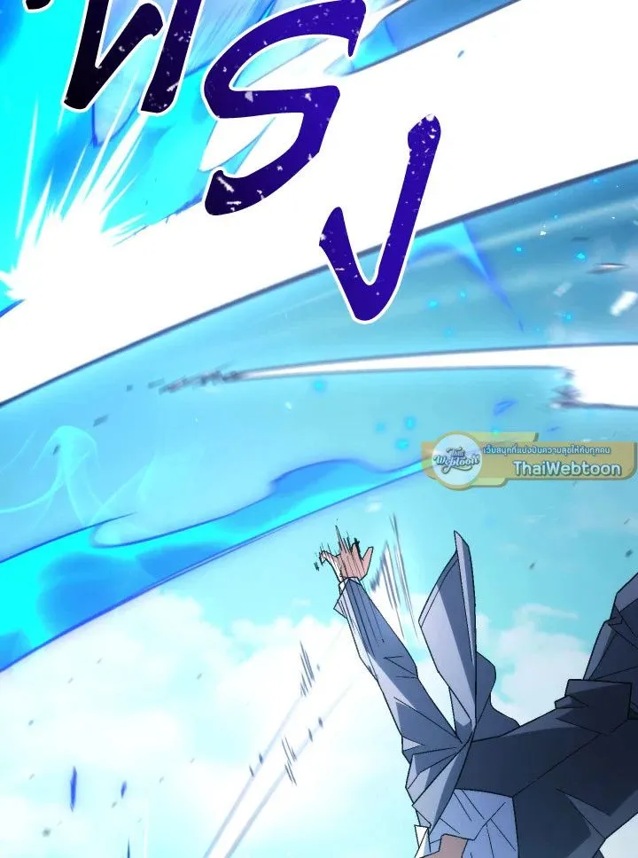 The Hero Returns Chap 105 - Next Chap 106