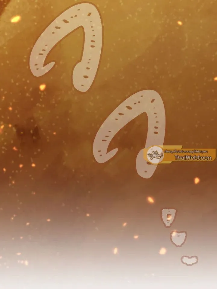 The Hero Returns Chap 112 - Next Chap 113