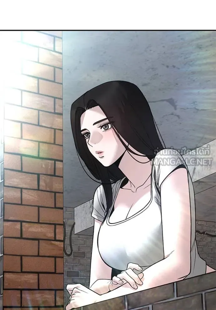 The Bully in Charge Chap 134 - Next Chap 135