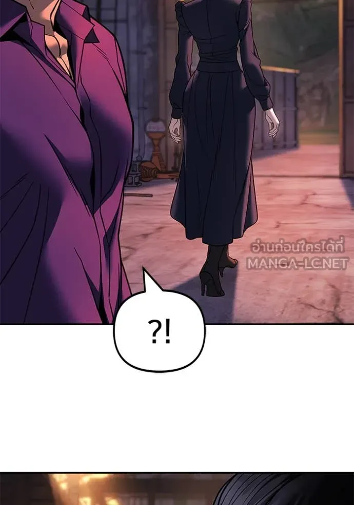 The Bully in Charge Chap 164 - Next Chap 165