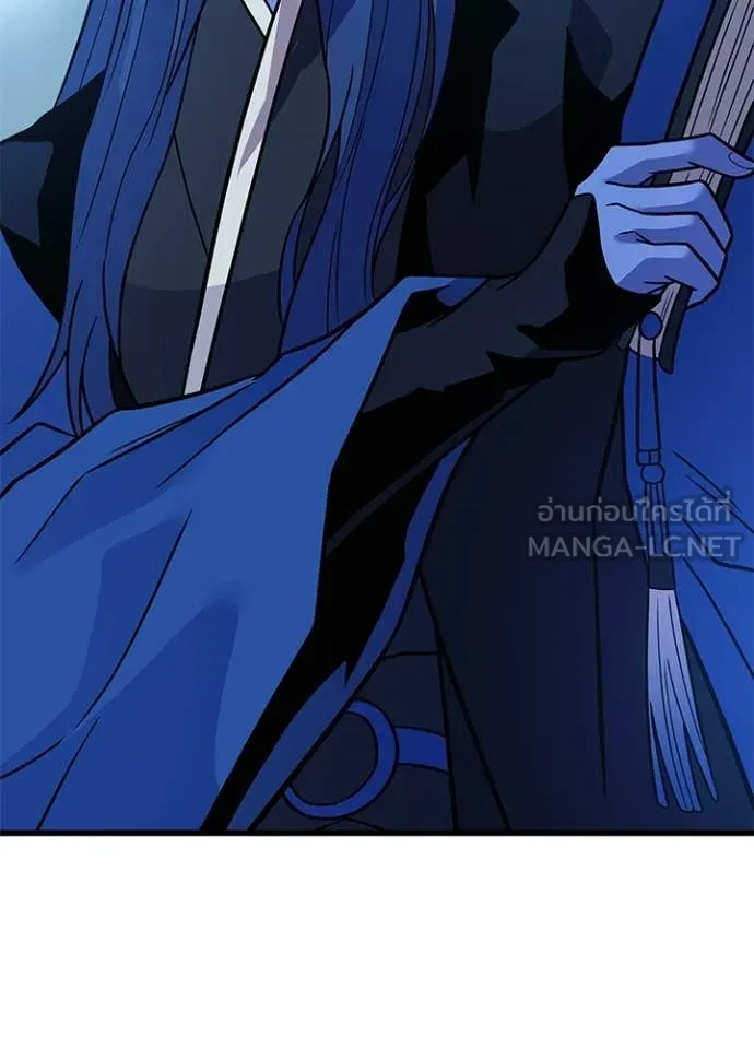 Villain To Kill Chap 213 - Next Chap 214