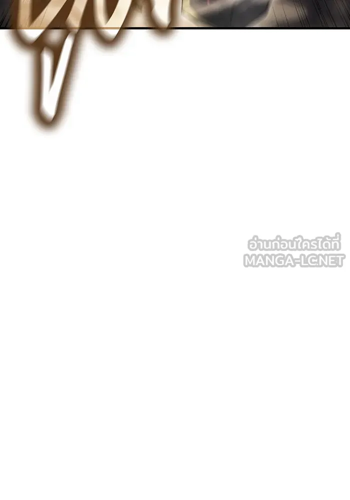 Regressing With the King’s Power – เกิดใหม่พร้อมพลังแห่งราชัน Chap 45 - Next Chap 46
