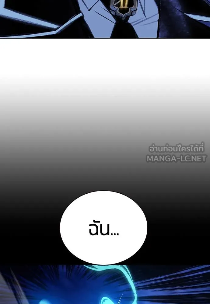 Jungle Juice Chap 155 - Next Chap 156
