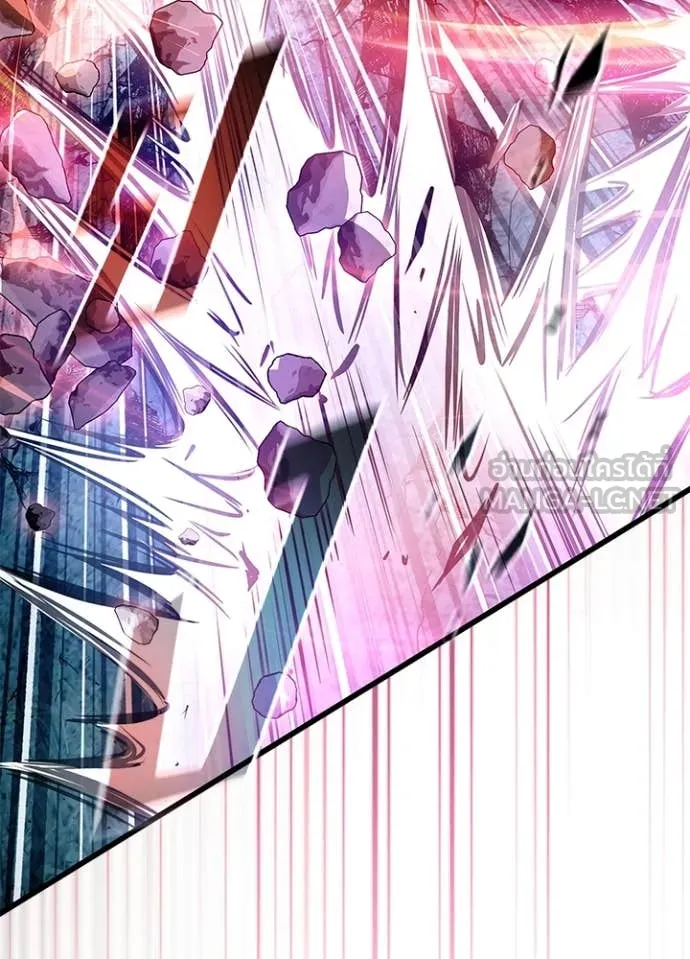 Villain To Kill Chap 202 - Next Chap 203