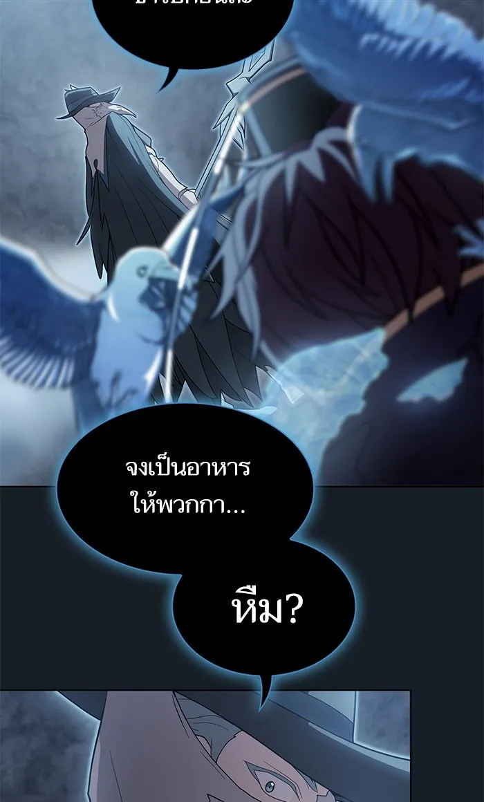 The Tutorial Tower of the Advanced Player – ผู้เล่นขั้นเทพแห่งหอคอยฝึกสอน Chap 102 - Next Chap 103
