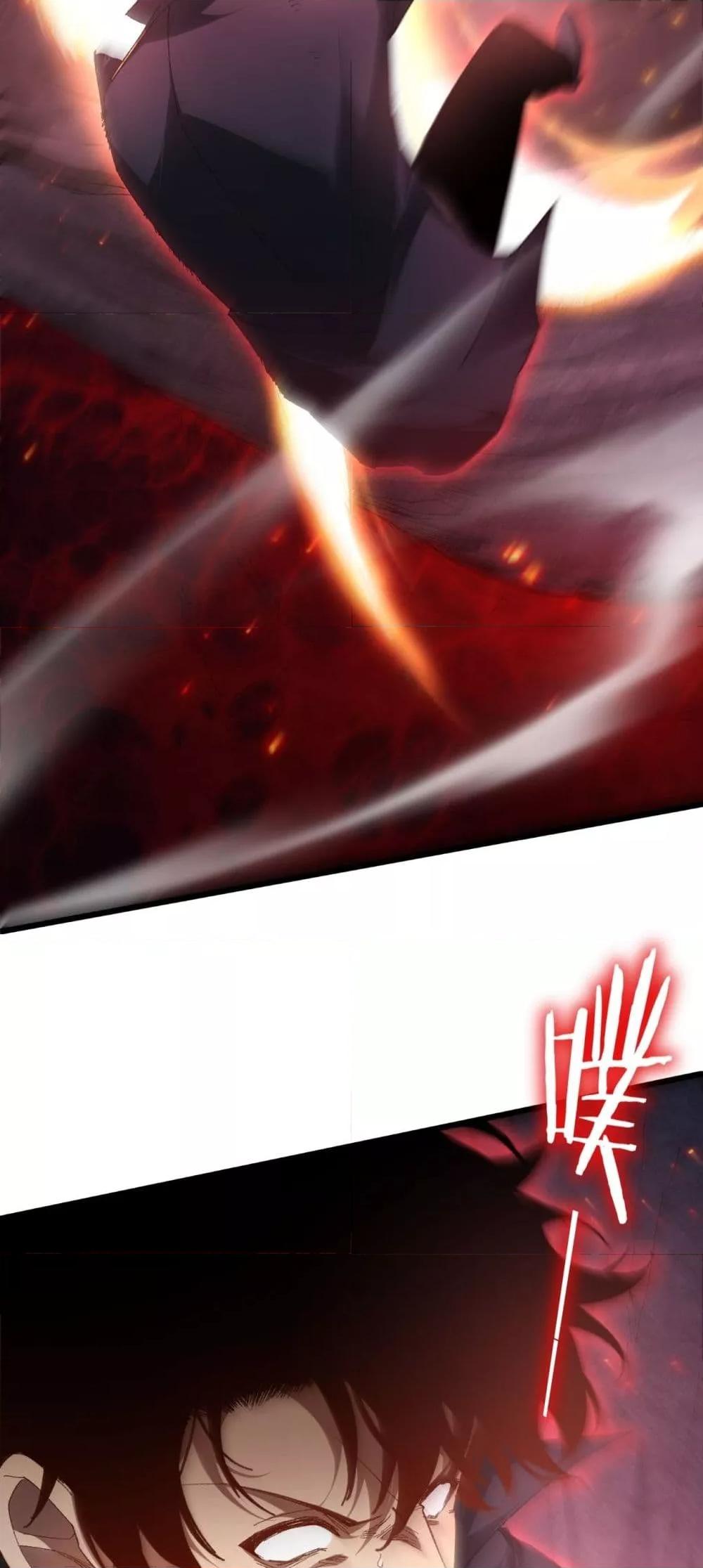 Overlord of Insects Chap 70 - Next Chap 71