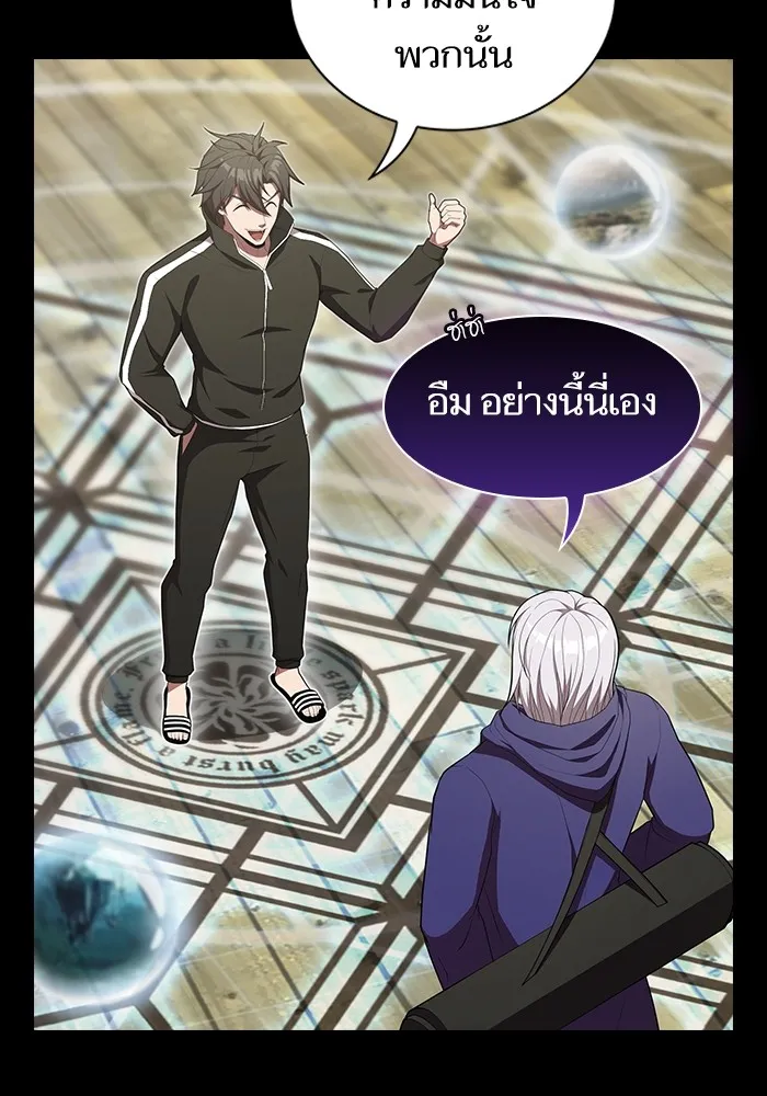The Tutorial Tower of the Advanced Player – ผู้เล่นขั้นเทพแห่งหอคอยฝึกสอน Chap 151 - Next Chap 152
