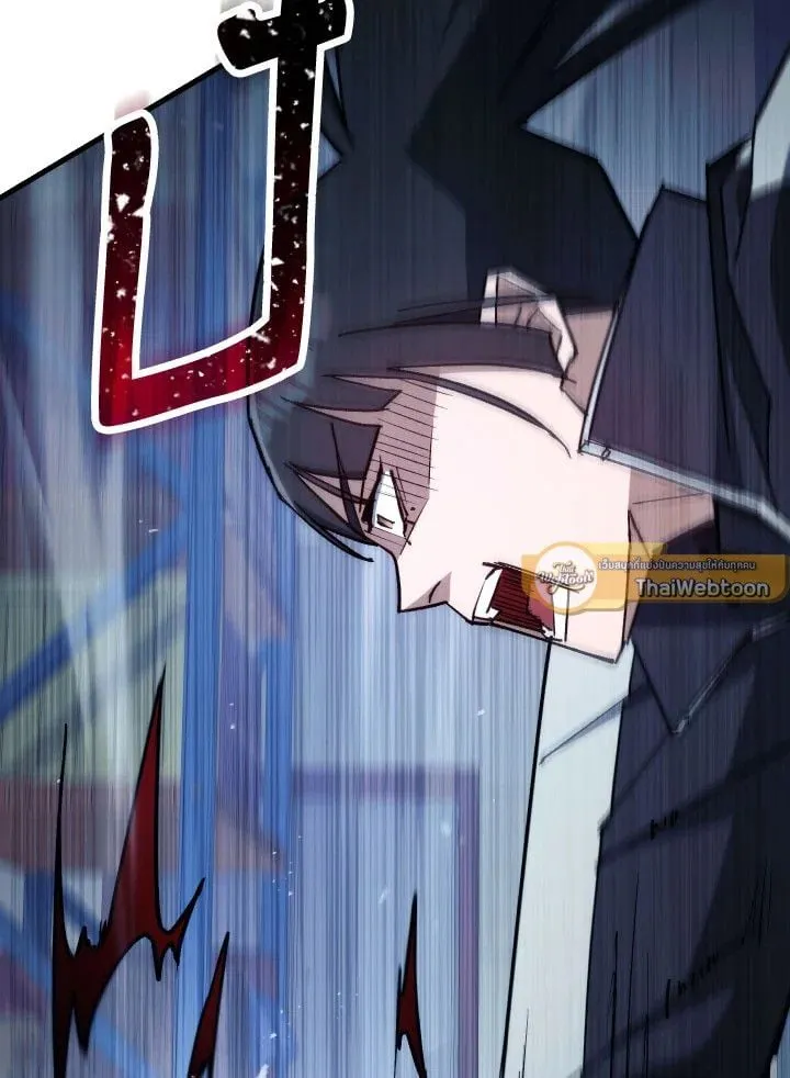 The Hero Returns Chap 74 - Next Chap 75