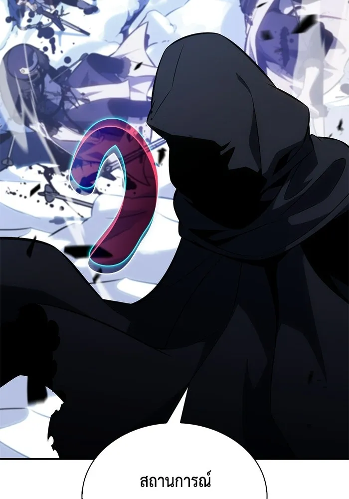 The Regressed Son of a Duke is an Assassin – ลูกชายคนเล็กของดยุกคือมือสังหาร Chap 98 - Next Chap 99