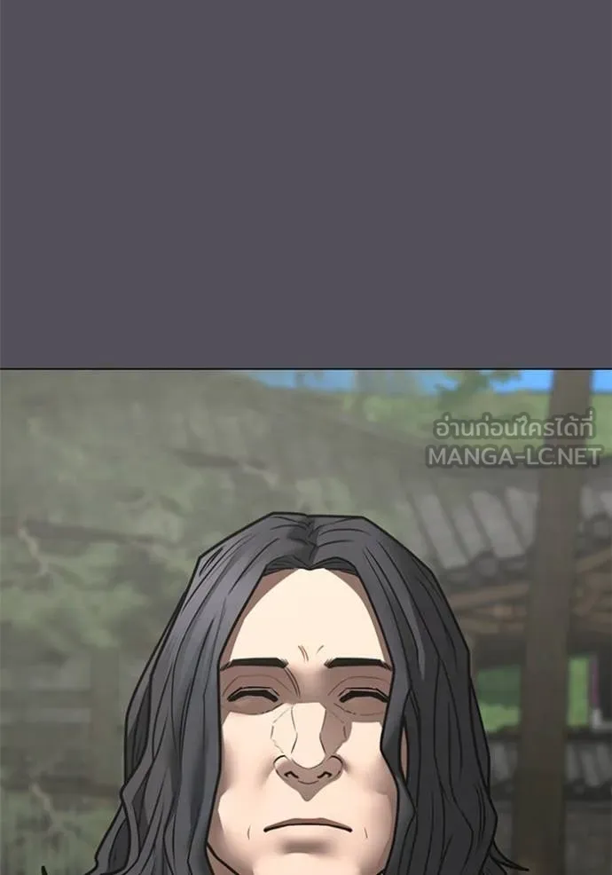 Reality Quest Chap 166 - Next Chap 167