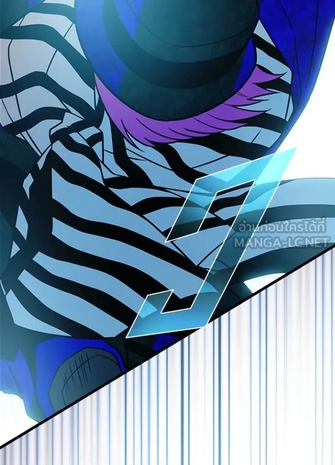 Villain To Kill Chap 186 - Next Chap 187