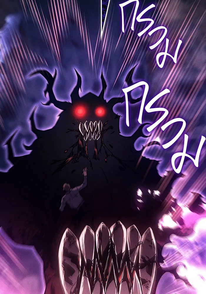 Regressing With the King’s Power – เกิดใหม่พร้อมพลังแห่งราชัน Chap 71 - Next Chap 72