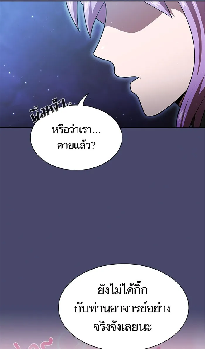 The Tutorial Tower of the Advanced Player – ผู้เล่นขั้นเทพแห่งหอคอยฝึกสอน Chap 102 - Next Chap 103