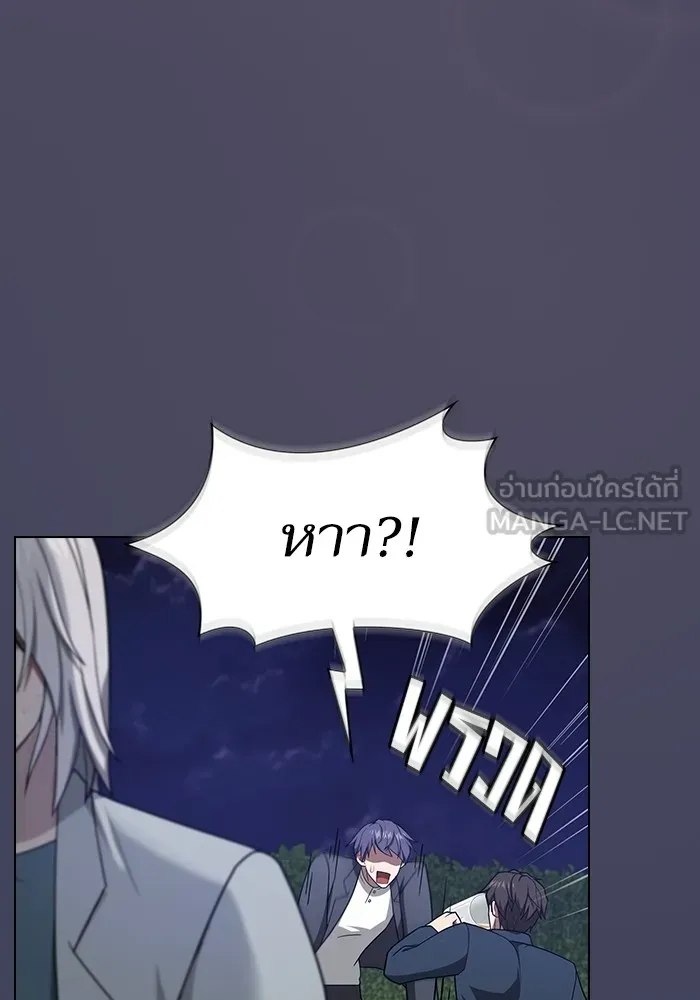 The Tutorial Tower of the Advanced Player – ผู้เล่นขั้นเทพแห่งหอคอยฝึกสอน Chap 219 - Next Chap 220