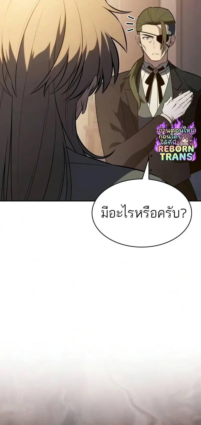 The Regressed Son of a Duke is an Assassin – ลูกชายคนเล็กของดยุกคือมือสังหาร Chap 127 - Next Chap 128