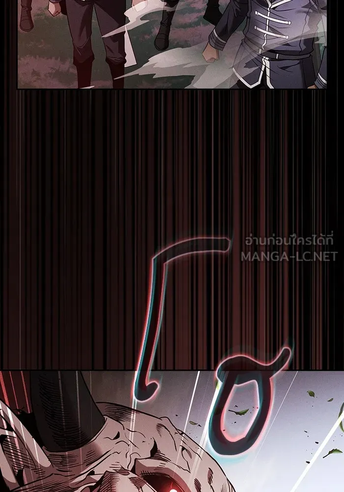 Academy’s Genius Swordmaster – นักดาบอัจฉริยะจากอะคาเดมี Chap 43 - Next Chap 44