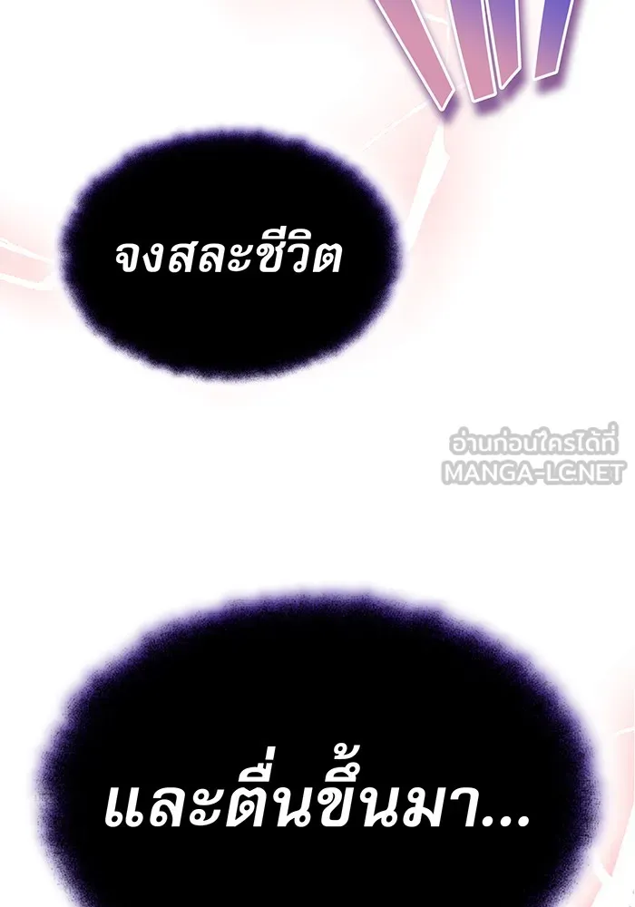 The Dark Magician Transmigrates After 66666 Years – จอมเวทเกิดใหม่ในรอบ 66666 ปี Chap 5 - Next Chap 6
