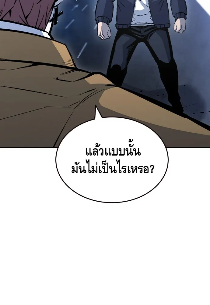 King Game Chap 108 - Next Chap 109