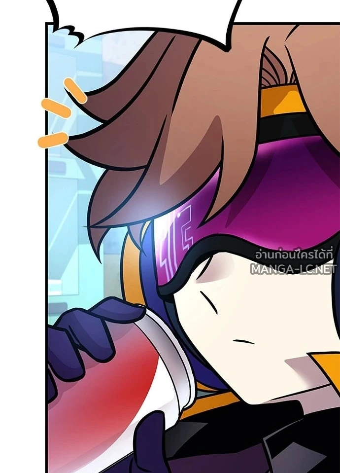 Villain To Kill Chap 233 - Next Chap 234