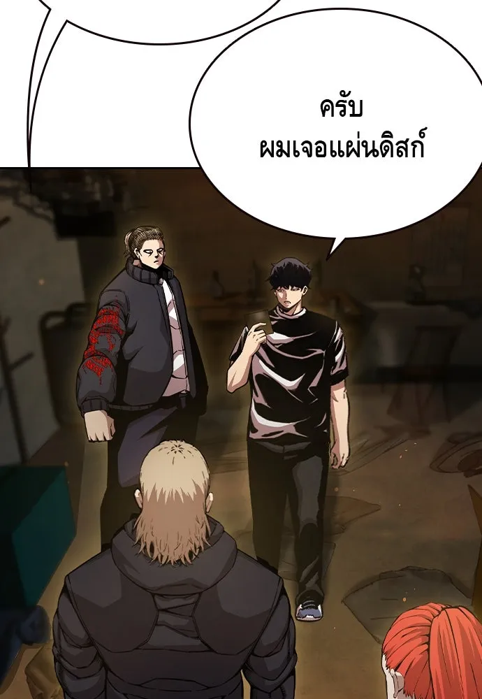 King Game Chap 101 - Next Chap 102