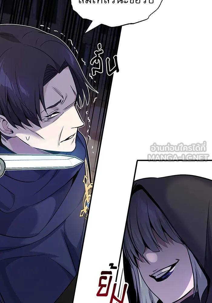 The Dark Magician Transmigrates After 66666 Years – จอมเวทเกิดใหม่ในรอบ 66666 ปี Chap 21 - Next Chap 22