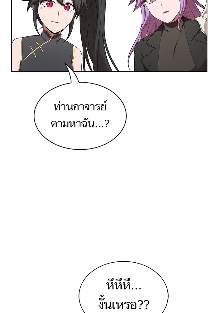 The Tutorial Tower of the Advanced Player – ผู้เล่นขั้นเทพแห่งหอคอยฝึกสอน Chap 138 - Next Chap 139