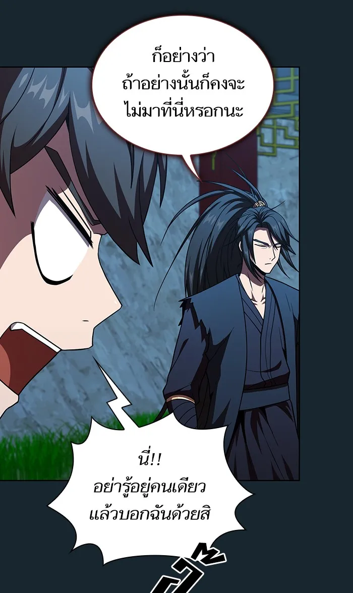 The Tutorial Tower of the Advanced Player – ผู้เล่นขั้นเทพแห่งหอคอยฝึกสอน Chap 67 - Next Chap 68