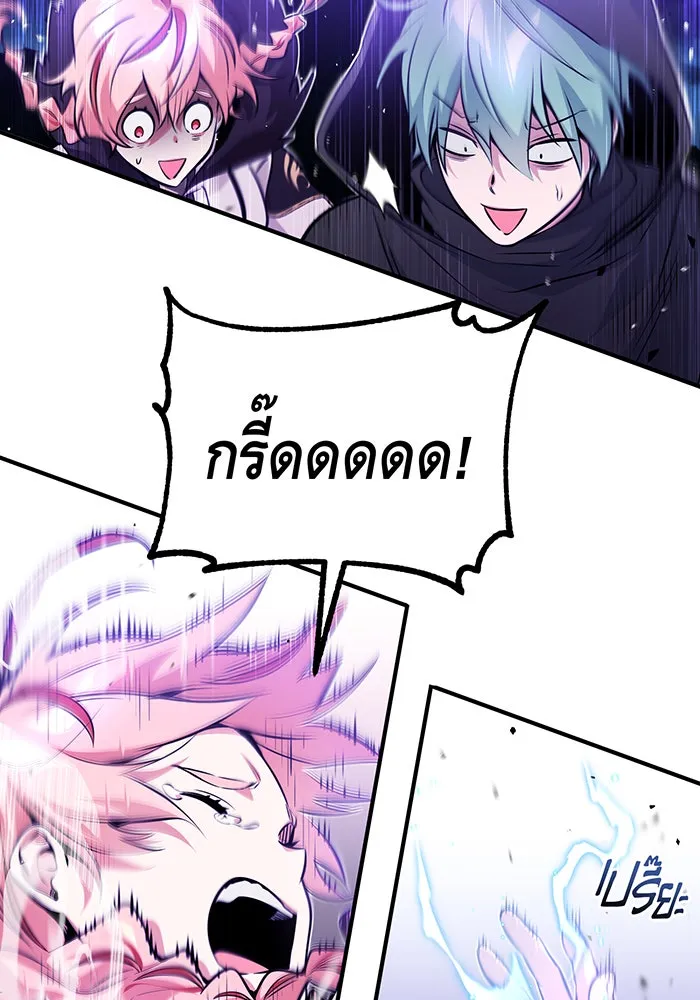 The Dark Magician Transmigrates After 66666 Years – จอมเวทเกิดใหม่ในรอบ 66666 ปี Chap 46 - Next Chap 47