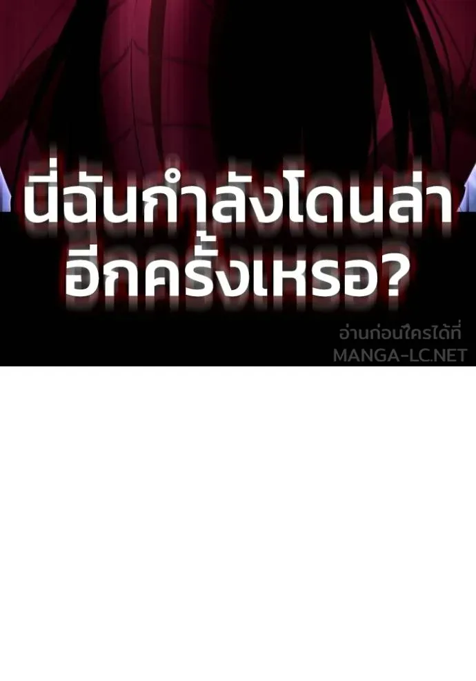 Superhuman Battlefield Chap 149 - Next Chap 150