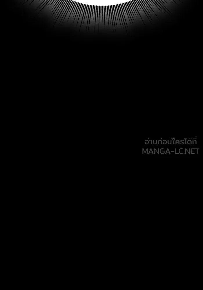 I Obtained a Mythic Item – พลิกชะตาคว้าไอเทมระดับเทพ Chap 117 - Next Chap 118