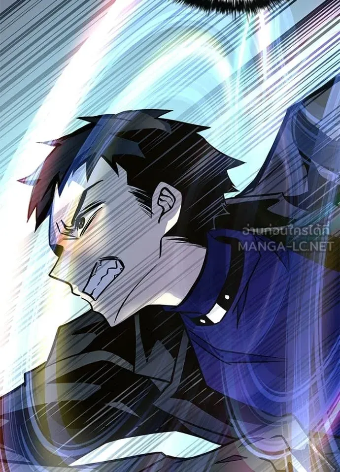 Villain To Kill Chap 203 - Next Chap 204